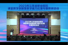 今年参赛老师必看的教学能力比赛分享视频封面