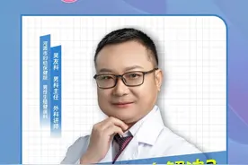 “男”言之瘾怎么解决？去到医院后应该挂哪个科？ #硬核健康科普行动  #医学科普 #健康科普 #涨知识 #男科小知识视频封面