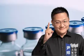 历史性时刻：我国首张“干细胞”药物处方开出。#尹烨科普  #干细胞  #细胞治疗