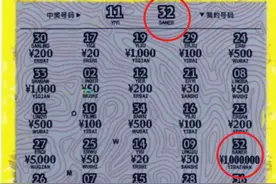 珠海一彩民刮出100万大奖 #珠海一福彩销售站点刮出百万大奖！中奖人刘女士表示，自己基本每周都会买20元刮刮乐，既能娱乐一下又能支持公益事业。#彩票#广东dou知道视频封面