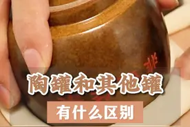 入冬了，大家都喜欢暖暖的罐，#古法陶罐 又是什么呢？#健康生活重养自己一遍  #入冬换季不患疾  #硬核健康科普行动   #守护血糖健康指南视频封面