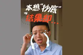 涨乐财富通短线辅助工具底部掘金来啦！（市场有风险，投资需谨慎）#底部掘金 #涨乐财富通 #交易工具