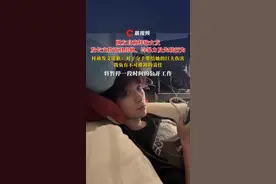 网友自称梓瑜女友发长文控诉其出轨、冷暴力及失联行为，梓瑜发文道歉并暂停一段时间的公开工作#梓瑜 #梓瑜恋情 #冷暴力 #道歉 #梓瑜女友