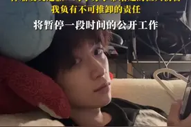 网友自称梓瑜女友发长文控诉其出轨、冷暴力及失联行为，梓瑜发文道歉并暂停一段时间的公开工作#梓瑜 #梓瑜恋情 #冷暴力 #道歉 #梓瑜女友