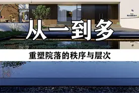 别墅连廊有啥用 使院落的空间划分从“一”到“多”#别墅设计 #农村自建别墅 #自建房设计 #民宿设计视频封面
