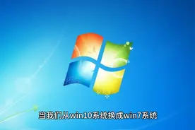 win10系统换成win7系统后键盘和鼠标都不能用，如何解决视频封面