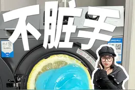 你家洗衣机都长霉了？！一定要定期清洗啊！ #滚筒洗衣机#洗衣机清洗 #胶圈发霉 #生活小妙招 #清洗小妙招