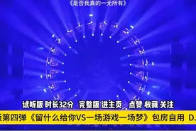 全男声伤感走心dj串烧，越听越心碎，音量拉满，准备开摇，出发