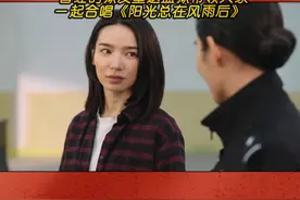 徐冰清重返监狱带领曾经的狱友一起合唱《阳光总在风雨后》，曾经迷茫的眼神里，此刻多了几分坚定与憧憬。#北京卫视真心英雄  #代斯  #范帅琦视频封面