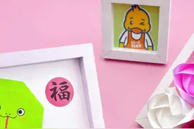 自制漂亮的3D立体纸相框，非常简单，手工DIY折纸教程 #手工视频封面