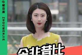 提康德罗加级巡洋舰全部退役后，对美国海军的削弱程度究竟有多大？#驱逐舰 #055大驱 #提康德罗加级巡洋舰 #抖来军事科普 #人民海军向前进 @DOU+小助手视频封面
