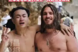 9月4日（原创采访）印度尼西亚。中国小伙被海边离岸流卷入水中，外国友人和多名游客合力救人。“他像是电影里的海王一样游过来救我”（来源：@Experience. ）视频封面
