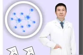 打玻尿酸导致“眼中风”，玻尿酸这些真相不能不知道#玻尿酸  #全分子量玻尿酸 #衰老视频封面