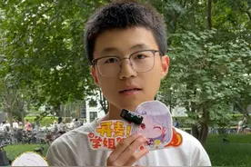 湖南高考681分全省排名前130名考上清华大学，来自湖南长沙浏阳一中的县状元，学习核工程为国家效力！#湖南高考 #湖南长沙 #浏阳一中 #报效祖国