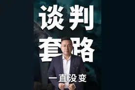 一直没变 #财经 #东方财富 #东方财富证券 #东方财富盲盒 #美国