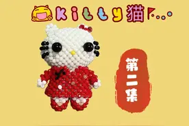 集智好来屋 中国KT猫第二集视频封面