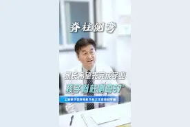 中国孩子学习这么卷，要健康还是要学业？ #脊柱侧弯 #中国教育 #内卷