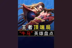 对不起，我低估了霸道的力量！#马可波罗 #曹操 #吕布