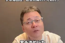 西贝合伙人发视频称罗永浩和海底捞撒尿男孩没区别：“都是利用自己的某种器官，
制造损人不利己的事件”罗永浩回应：这公司真的不可救药了