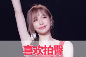 代入张杰演唱会视角，才知为何王心凌喜欢拍臀，外行人也是涨知识了#张杰 #王心凌 #张杰扭胯 #娱乐评论大赏 #内容启发搜索视频封面