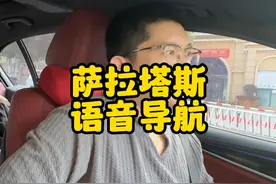 魔兽玩家开车都用什么导航？ #萨拉塔斯导航语音  #魔兽世界   #百度地图