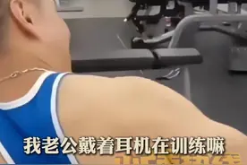 丈夫健身发出声音被门店拉黑，妻子：店长说有会员因声音退卡，乐刻道歉：健身发出声音是正常现象。#健身房迷惑行为 #浙江dou知道 @抖音短视频