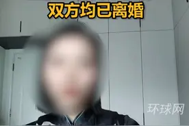 银行女职员拍视频表白行长？重庆农村商业银行：双方均已离婚视频封面