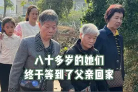 在82岁这一年，她终于等到了父亲回家。#公益项目进展 #寻找战争失踪者 #致敬英雄 #寻找逝去的英魂 #抗战视频封面