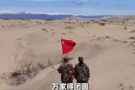 #一生只做一件事我为祖国当卫士 #一座瞭望塔一个哨所一面国旗  新疆，阿拉克别克河。阿拉克别克河是中国与哈萨克斯坦的界河，在祖国最西北荒无人烟的边境上。护边员马军武和他的妻子36年如一日，以哨所为家，风雨无阻的在边境线上巡边护林。#盛世中华何以中国  #何以中国五星出东方视频封面