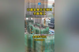 #最新消息江都金奥富贵、荣华项目全面复工，现场施工人员近千人#施工现场 
