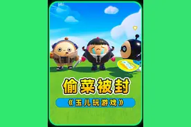 蛋仔派对：评论区随机挑战？去农场卡Bug无限偷菜，结果农场被