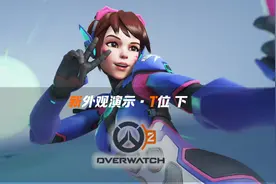 守望先锋OW2新外观演示·T位（下）#游戏精彩时刻#守望先锋2#ow2视频封面