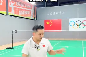 教你国家队必学吊球手法精讲 #羽毛球 #羽毛球教学 #运动日常视频封面