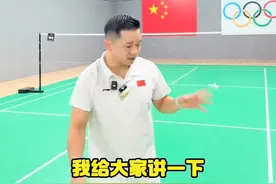 教你国家队必学吊球手法精讲 #羽毛球 #羽毛球教学 #运动日常视频封面