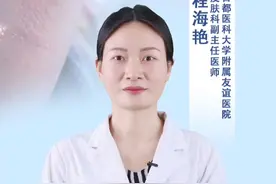 【有医说医｜夏日出游谨防日光性皮炎！这些晒后修复误区要小心】 #夏日出游谨防日光性皮炎 夏日阳光明媚，户外活动频繁，然而长时间暴露在日光下可能会导致皮肤的烦恼——日光性皮炎。日光性皮炎主要表现为：暴晒后数十分钟甚至数十小时内，暴露部位皮肤出现境界清楚的红色斑片，可伴有肿胀、瘙痒、灼痛感。严重晒伤的皮肤上还会出现水泡、渗液。慢慢红斑颜色变淡，水肿减轻，局部出现干燥脱屑，色素加深。那么，哪些人群更容易患上夏季日光性皮炎？为什么晒后修复对于皮肤健康至关重要？晒后修复的误区有哪些？首都医科大学附属友谊医院皮肤科副主任医师程海艳为您解答。视频封面