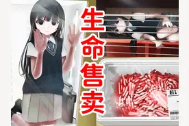 非常难懂的怪异游戏！出售少女的自动售货机？！视频封面