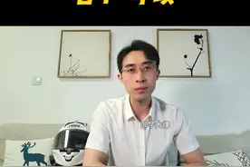 性同意是否可以撤销？ 网传江西南昌男子琦某强奸罪判三缓三，该判罚是否合理？#性同意 #上海宇律师