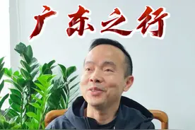 99年南下深圳，一年亏光所有身家！钟总逆风翻盘做大做强了公司 #跨境电商 #物流 #宁乡宁乡宁乡 #宁乡建伢子视频封面