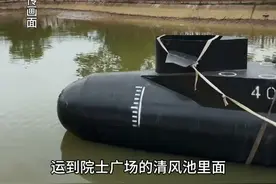 “航母哥”爱心捐赠 经过一千多公里的长途跋涉，“航母哥”的潜艇模型终于运达黄旭华院士故居。黄老亲属邀请“航母哥”一定要来广东做客！#“航母哥” #黄旭华 #致敬视频封面