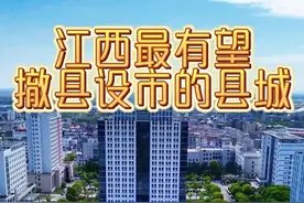 江西最有望撤县设市的县城，鄱阳160万人口盼着早日撤县设市 #旅行推荐官#中国湖城视频封面