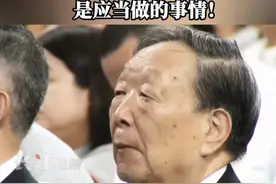 捐给武大800万元的李德仁院士现身开学典礼，他曾说：支持对创新人才培养，是应当做的事情！视频封面