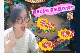 炉石传说 - 元素法 真正上分套牌，一张新卡不带 强度在线视频封面