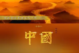 #C位是怎样炼成的   “于天下之中而立国，于国之中而立宫。”中国人的择中观，在甲骨文形成之前的史前时代就已有表现。#中国3让强迫症进入舒适区  中国先民择天下至中的原野立邦，并称之为中原。一起走进#纪录片中国  ，开启择中以立国的中原之旅。#纪录片中国第三季视频封面