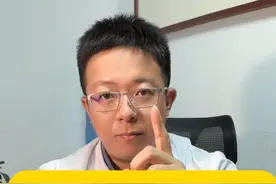维生素别乱吃，可能增加肿瘤风险！#医学科普 #维生素 #健康科普 #硬核健康科普行动视频封面