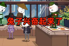 世界频道的网友聊天，把兔子聊兴奋了 #沙雕动画 #沙雕动画熊猫人