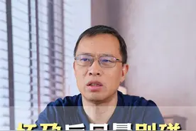 怀孕不能干什么 怀孕不能做的事，你都做了哪些？#怀孕 #怀孕不能做的事 #怀孕不能剪头发吗 #孕期禁忌和注意事项 #孕妈日常视频封面