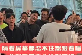 一群青年在厦门高崎国际机场，偶然发现钢琴，即兴高歌《我爱你中国》#新中国成立75周年 #厦门 #国庆视频封面