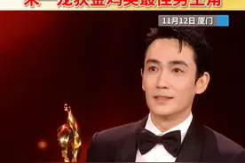“我妈说必须要感谢她！”朱一龙获第35届金鸡奖最佳男主角 #国贸相约共赏金鸡 #厦门 #2022中国金鸡百花电影节  #我在厦门看金鸡  #抖音带你看金鸡视频封面