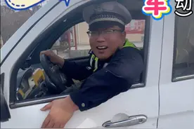 注意啦！电动三四轮车均属于机动车哦 视频封面