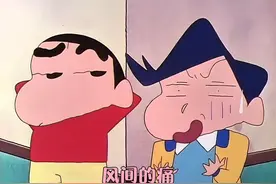 风间来到小新家借用厕所，结果却发现小葵居然喜欢自己…视频封面